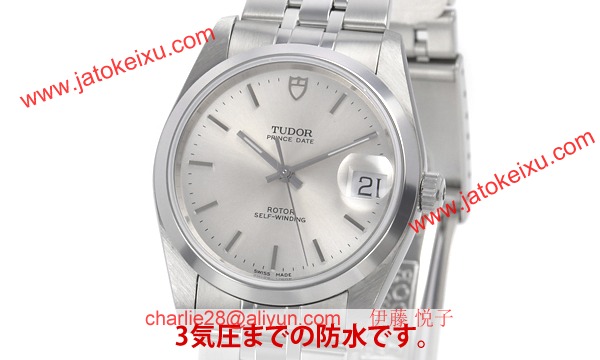 チュードル 740001 スーパーコピー時計