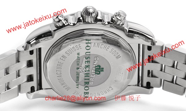 ブライトリング A011G76PA スーパーコピー時計[2]