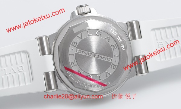 ブルガリ DG35WSWVD スーパーコピー時計[2]