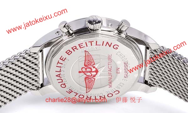 (BREITLING)