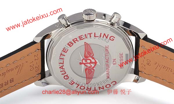 (BREITLING)