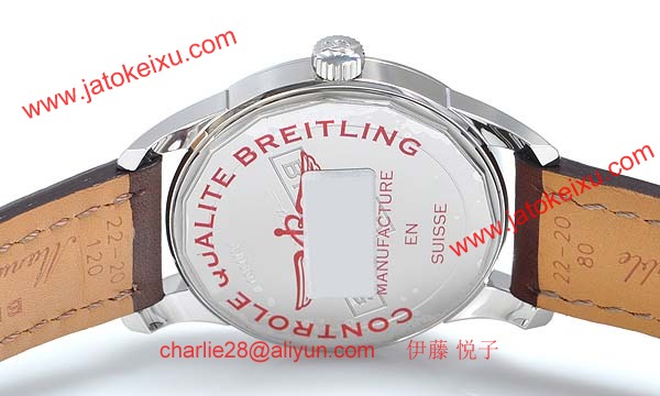 (BREITLING)