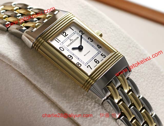 ジャガールクルト高級時計 レベルソクラシック レディ Q2605110